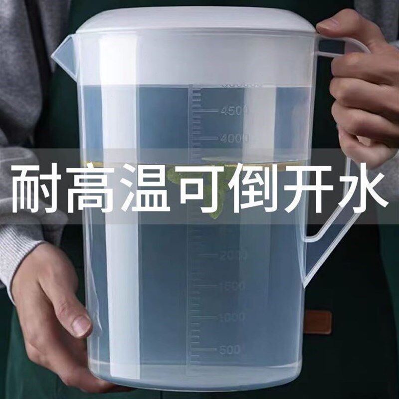 奶茶店量杯塑料冷水壶超大容量凉开水壶家用带盖带刻度商用耐高温
