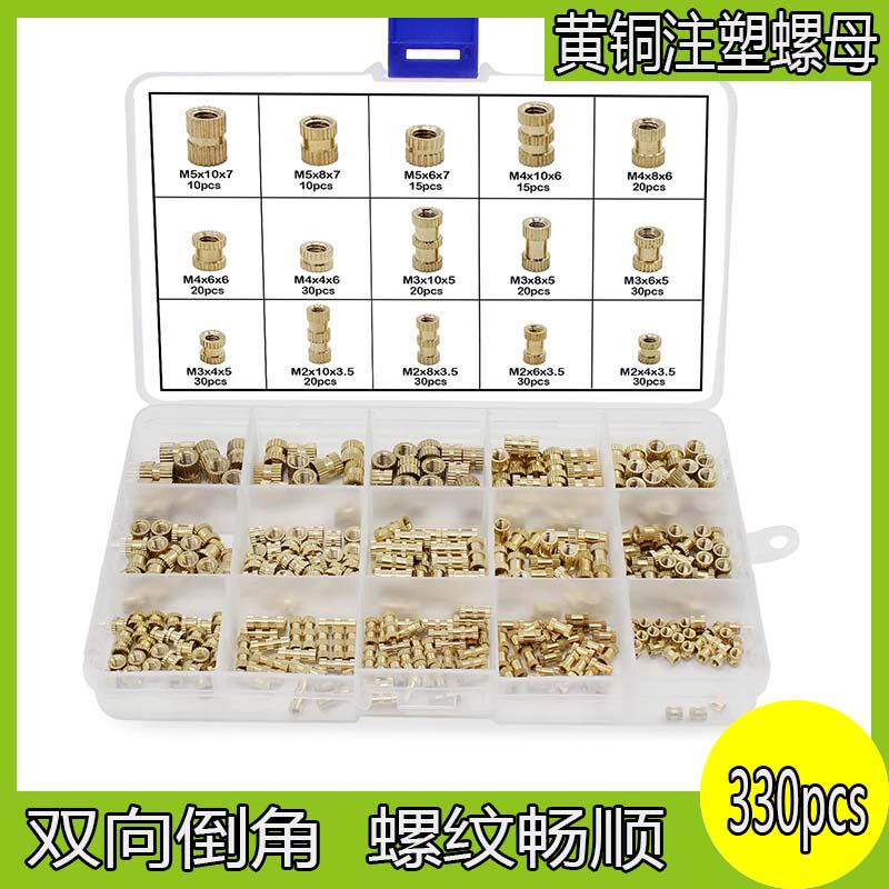 现货速发0铜镶嵌件 注塑铜螺母 铜预埋件 铜滚花母A型铜花母