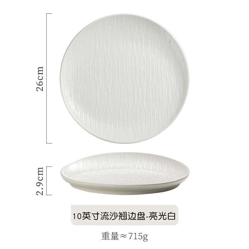 黑色盘子西餐盘牛排盘牛扒盘鸡扒饭盘沙拉水果盘纯黑色陶瓷盘家用