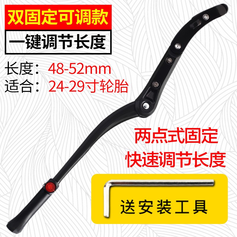 自行车脚撑山地车脚架后脚架儿童车车撑梯子支撑支架停车架单新款