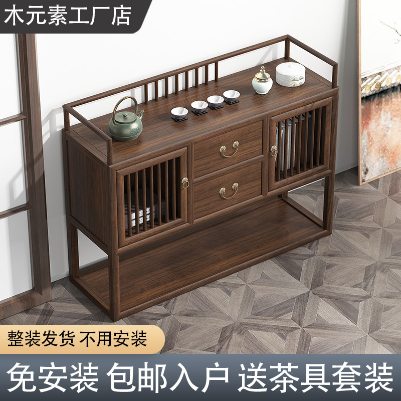 新中式餐边柜实木边柜斗柜矮柜榆木胡桃木色储物柜简约日式靠墙