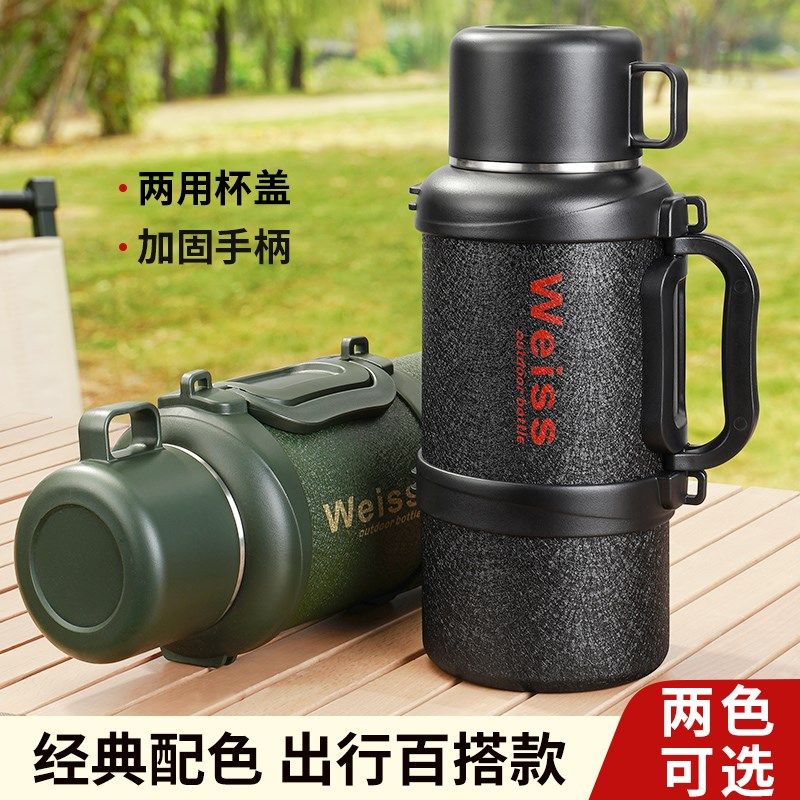 保温杯保温大容量冰花316泡茶茶水不锈钢水杯户外便携水壶车载2L