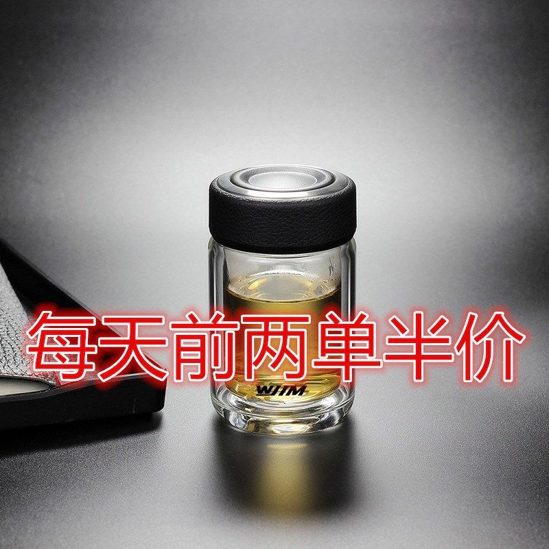 皮纹盖迷你小巧双层玻璃杯便携泡茶小杯子耐热喝水随行咖啡杯男女