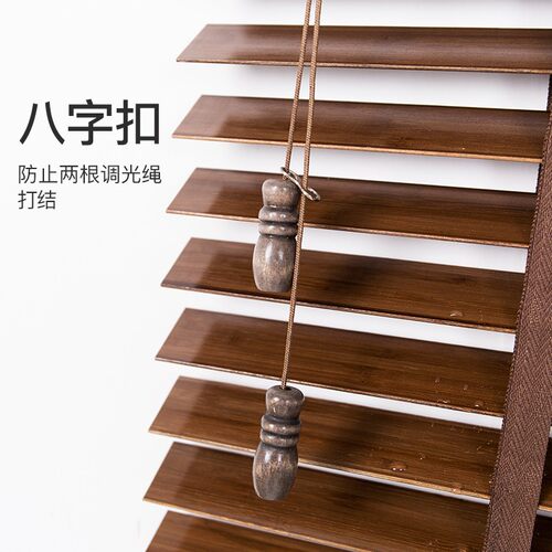 定制实木百叶窗椴木百叶帘环保窗帘卧室遮光防水遮阳中式竹木百叶