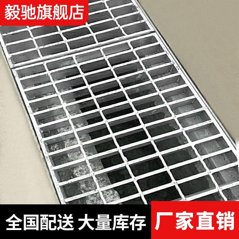 热镀锌钢格栅盖板洗车房排水沟盖板镀锌钢格板地沟格栅板格栅盖板
