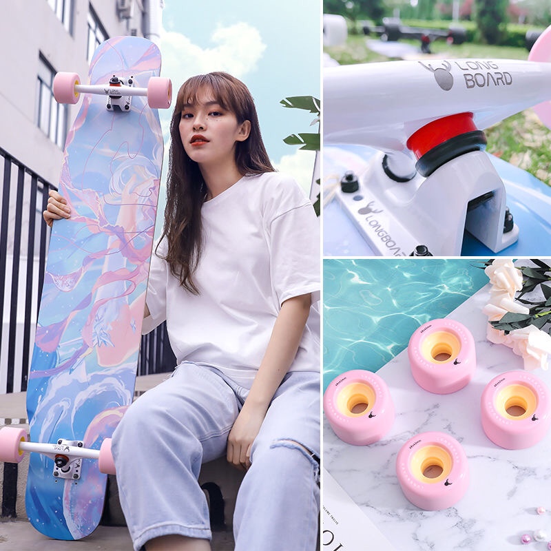 滑板板长板男l女生大学生舞板青少年成人刷街平花初学者公路