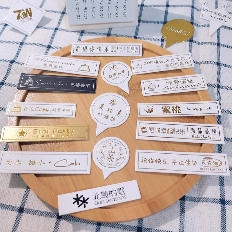 烫金蛋糕插牌定制甜品店装饰标签小卡片提H拉米苏生日logo插卡设