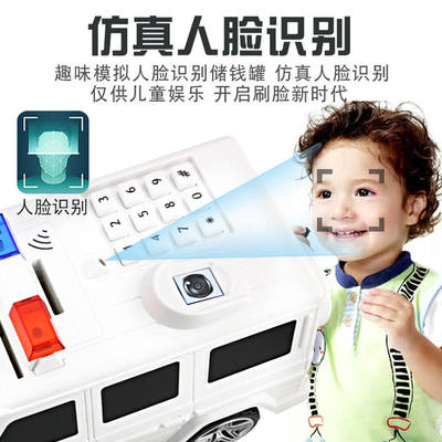 真人语音取钱迷你存取款男孩子男孩女孩娃娃充电款儿童充电存钱罐