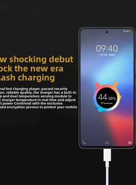 适用于Vivoiqoo12 11 10 9Pro充电器120W瓦特超级闪充iqoooneo7se 8Pro快充头Iqooz7 8 9X闪充6A双Type-C线2m