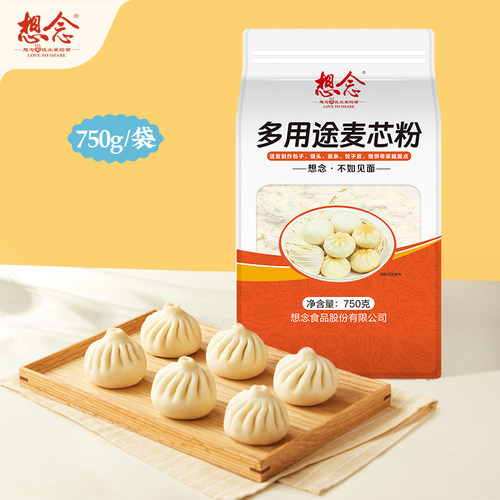 想念多用途中筋面粉1袋