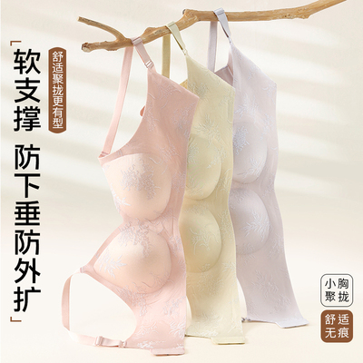 有型软支撑无感舒适承托