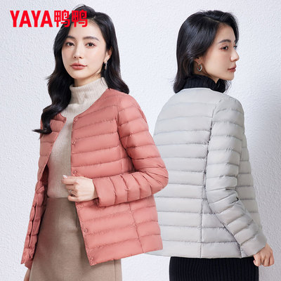 佟丽娅明星同款轻薄羽绒服女