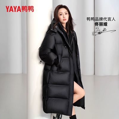 【鸭鸭90绒】佟丽娅同款羽绒服