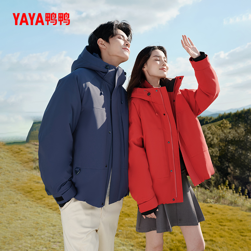 王一博同款鸭鸭短款羽绒服