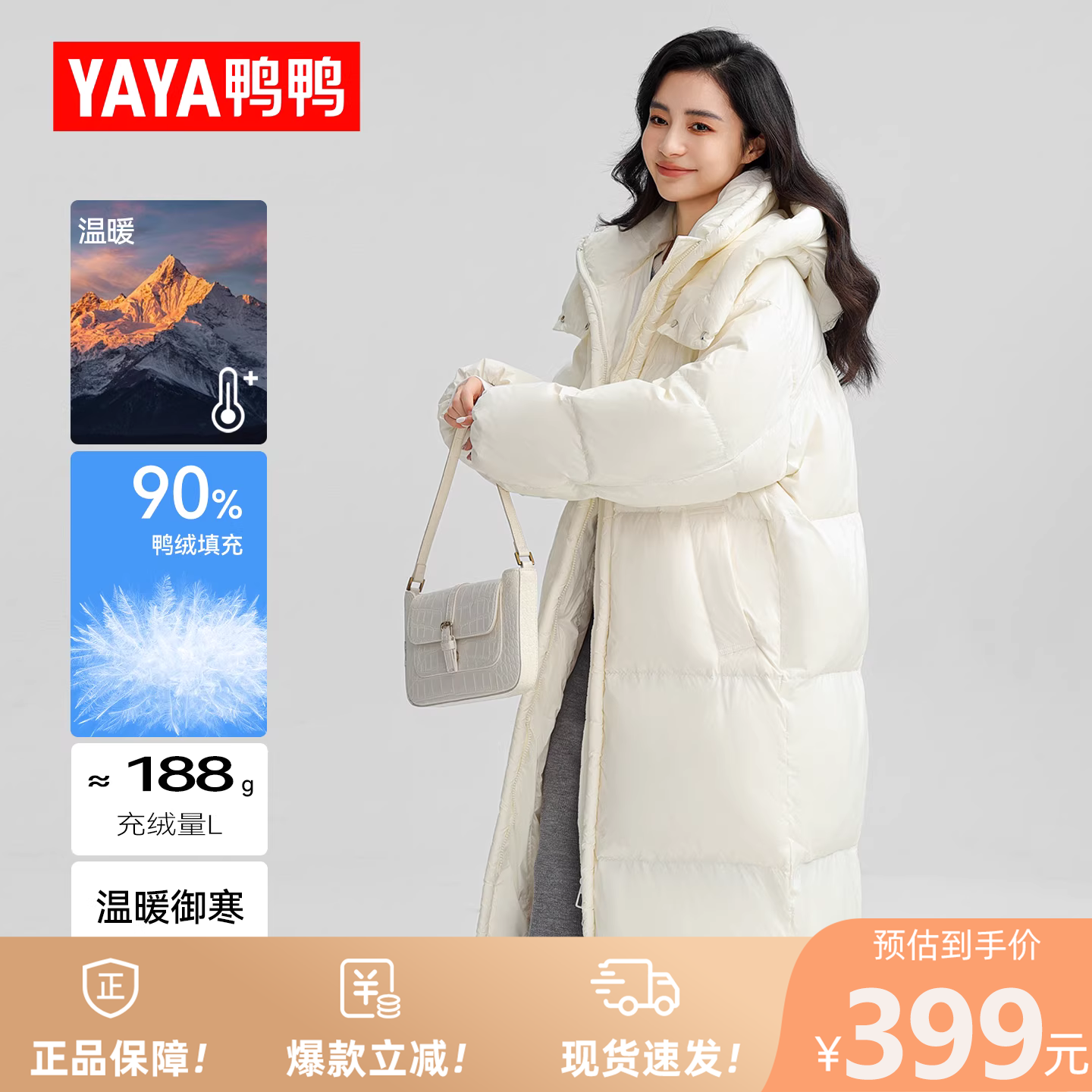 鸭鸭羽绒服女士过膝长款韩版