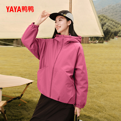 鸭鸭羽绒服女款轻薄短款情侣外套