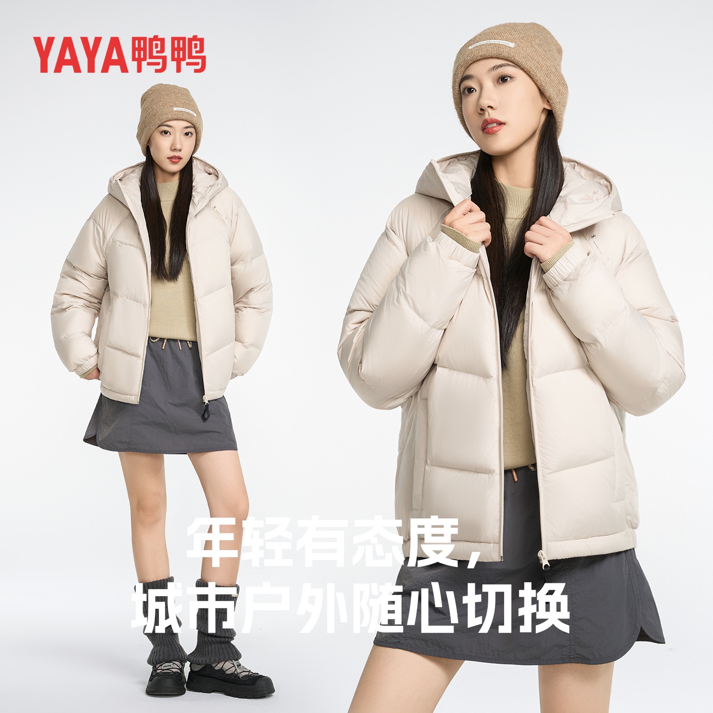 鸭鸭羽绒服保暖防风面包服韩版通勤外套男女同款2025冬季新款加厚