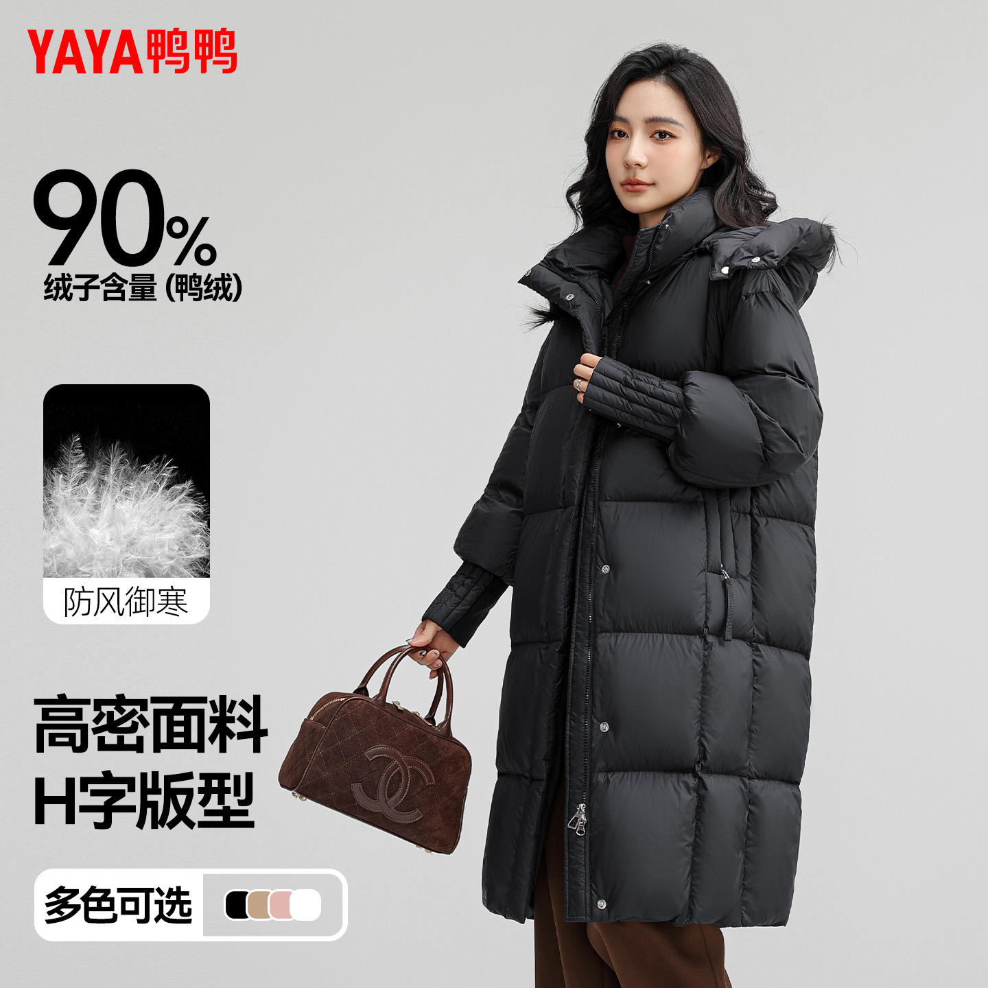 鸭鸭羽绒服女款2025冬季韩版修身高端长款过膝高端鸭绒外套