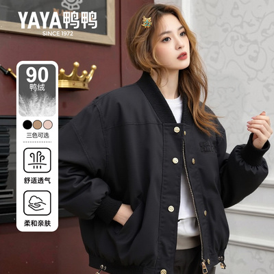 鸭鸭棒球羽绒服女春秋款轻薄外套