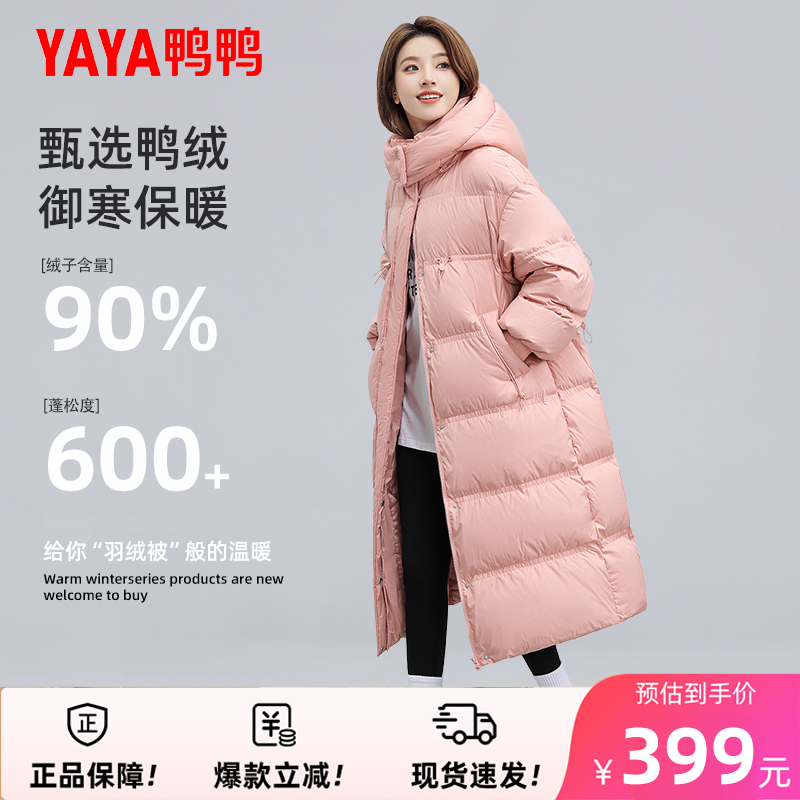 御寒保暖 蓄热锁温