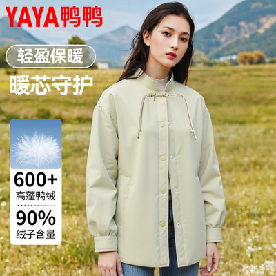 鸭鸭品牌新中式轻薄羽绒服女款2025新款春秋国风气质盘扣衬衫外套