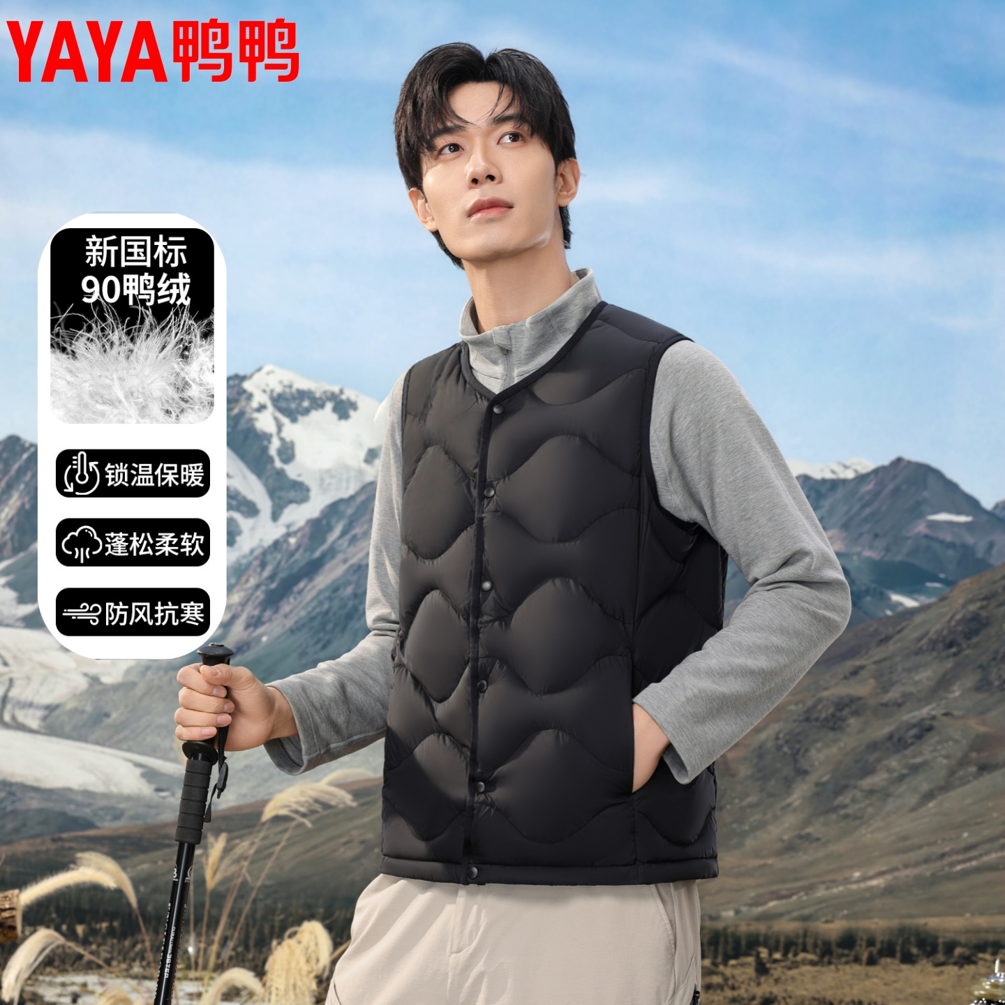 鸭鸭羽绒马甲男轻薄2025冬季新款
