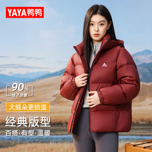 加厚面包服防风保暖短款 新款 外套 2025冬季 鸭鸭情侣羽绒服男女同款