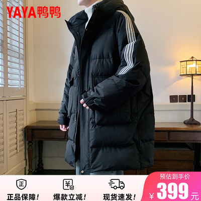 鸭鸭羽绒服男女款中长款2025冬季