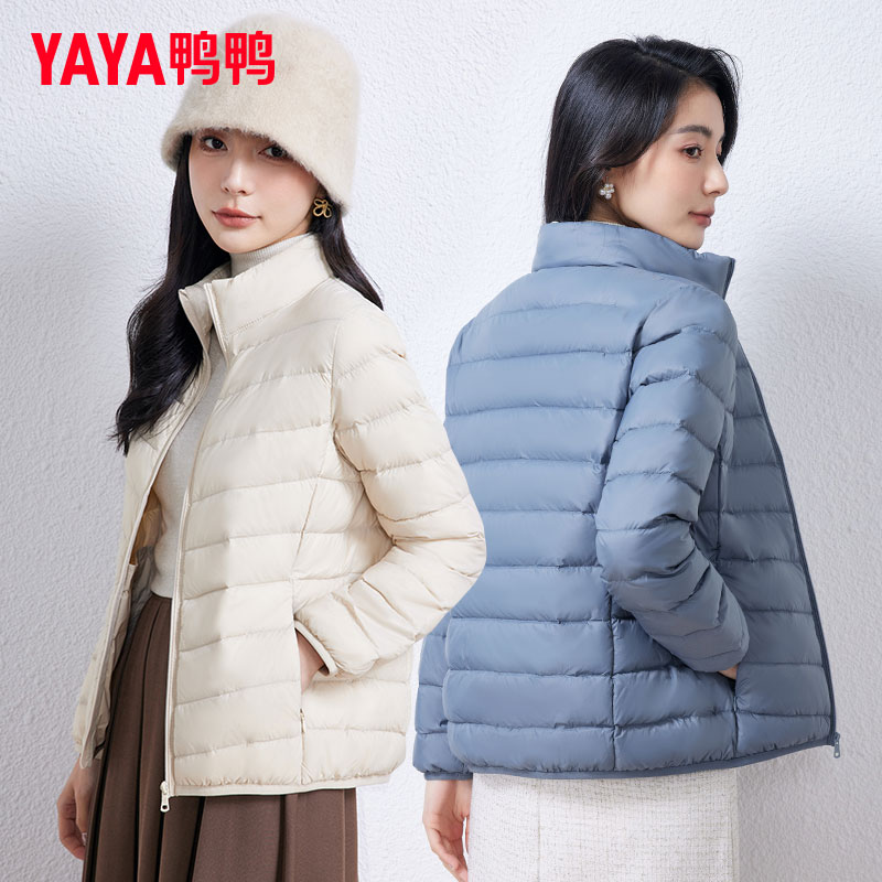 鸭鸭轻薄羽绒服女2025年立领修身