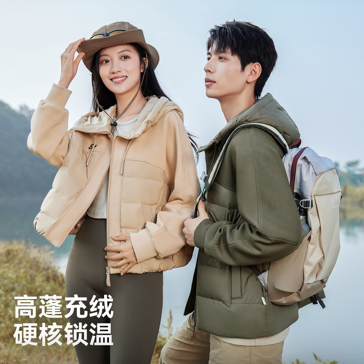 90+系列鸭鸭滑雪双拼轻薄羽绒服