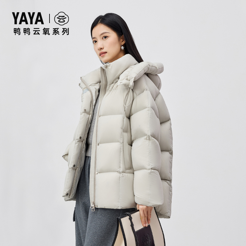 【云氧系列】鸭鸭羽绒服保暖外套