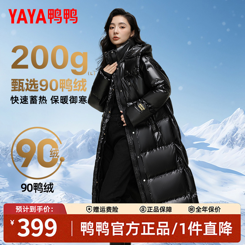 鸭鸭长款过膝羽绒服面包服外套