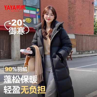鸭鸭2025冬季情侣联名款羽绒服