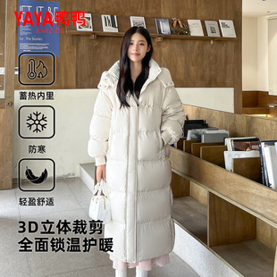 正品 羽绒服女2025冬新品 保暖外套加厚保暖 鸭鸭长款 鸭鸭佟丽娅同款