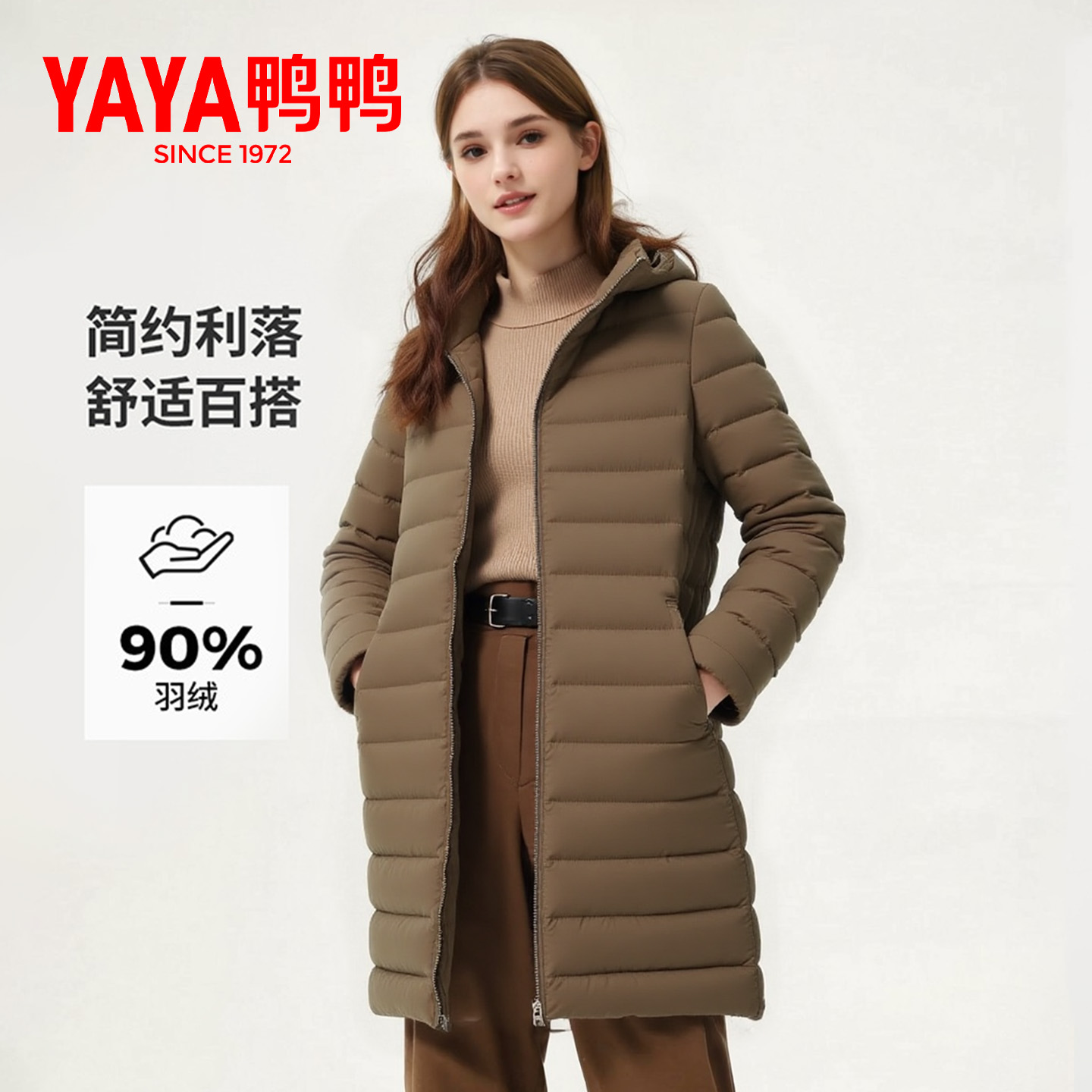 鸭鸭官方冬季羽绒服女2025轻薄中长款旗舰店修身连帽时尚显瘦外套