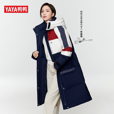 佟丽娅明星同款长款羽绒服鹅绒