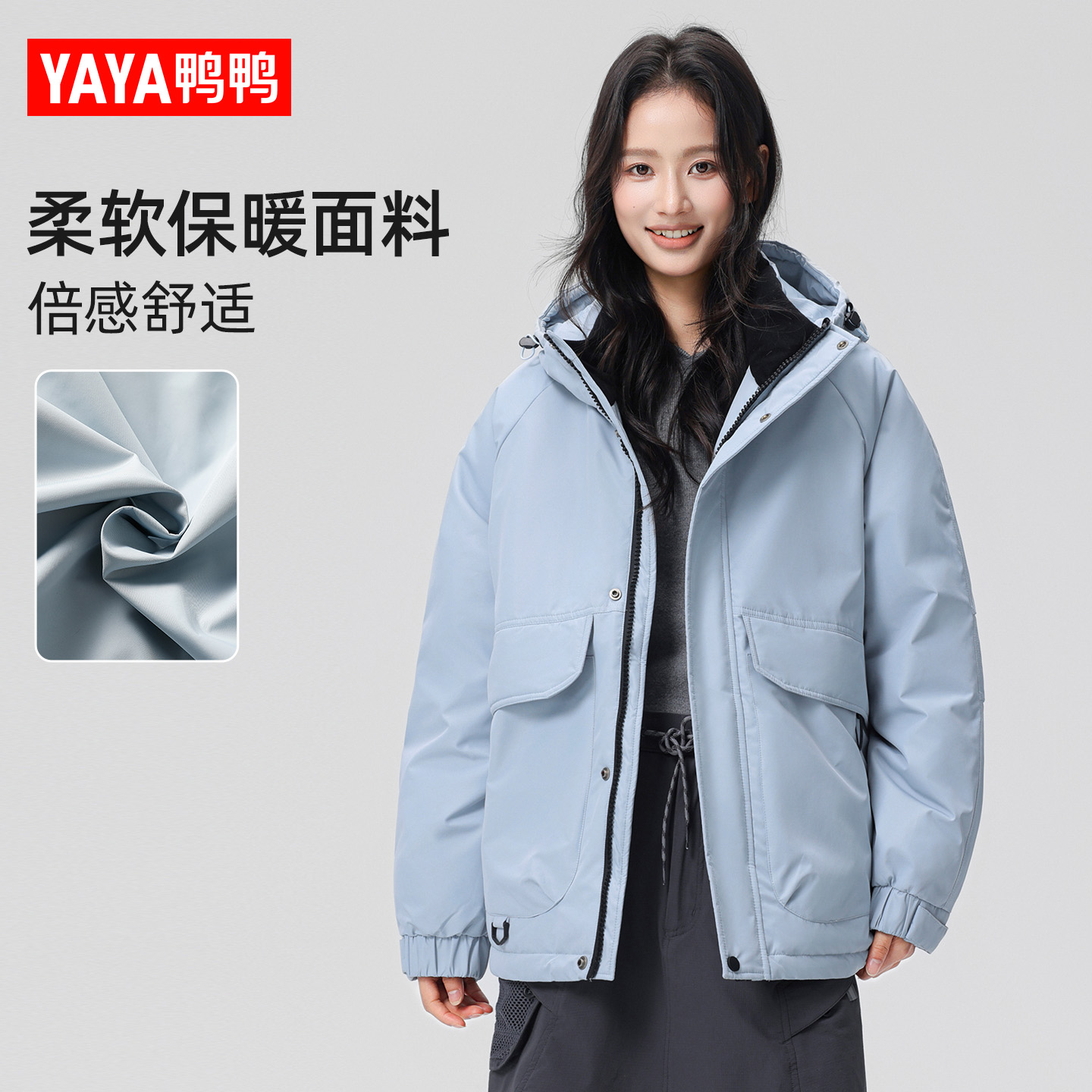 鸭鸭短款情侣羽绒服冬季户外工装