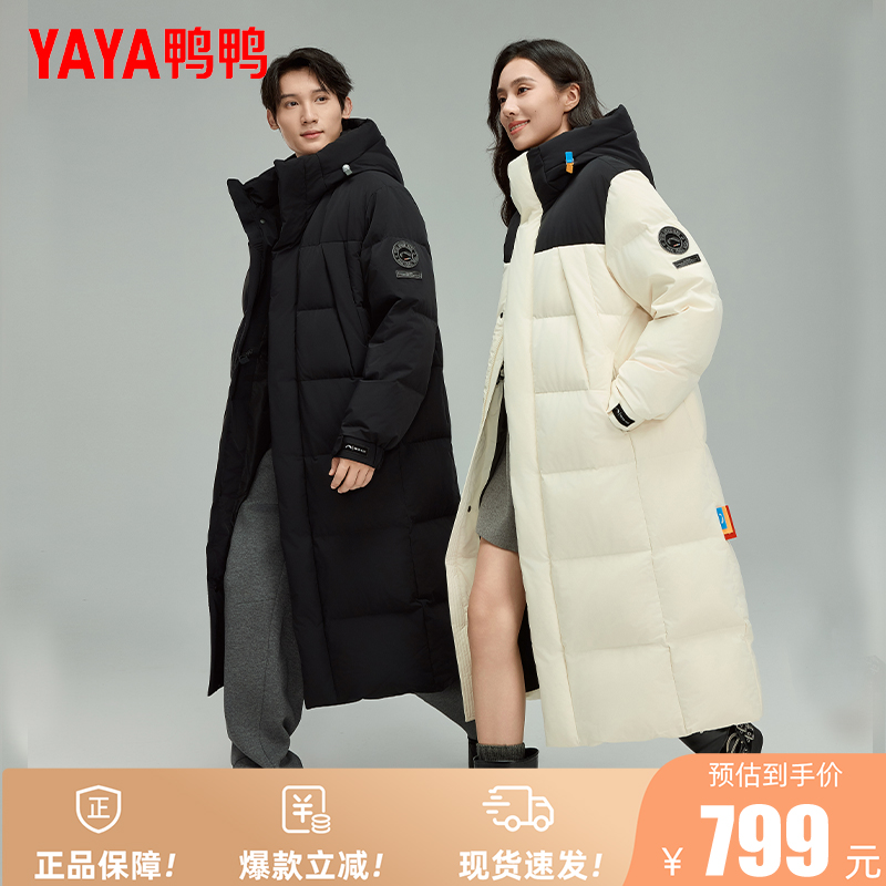 男女同款2025冬新品90鸭绒羽绒服