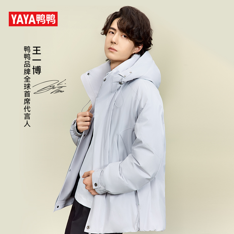 鸭鸭漫步2025秋冬季新款羽绒服