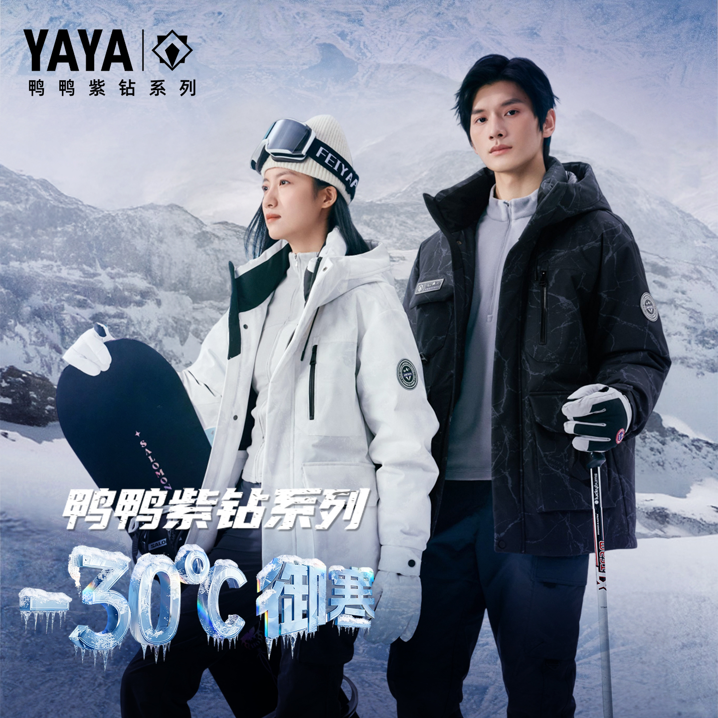 鸭鸭羽绒服男女秋冬季新款外套