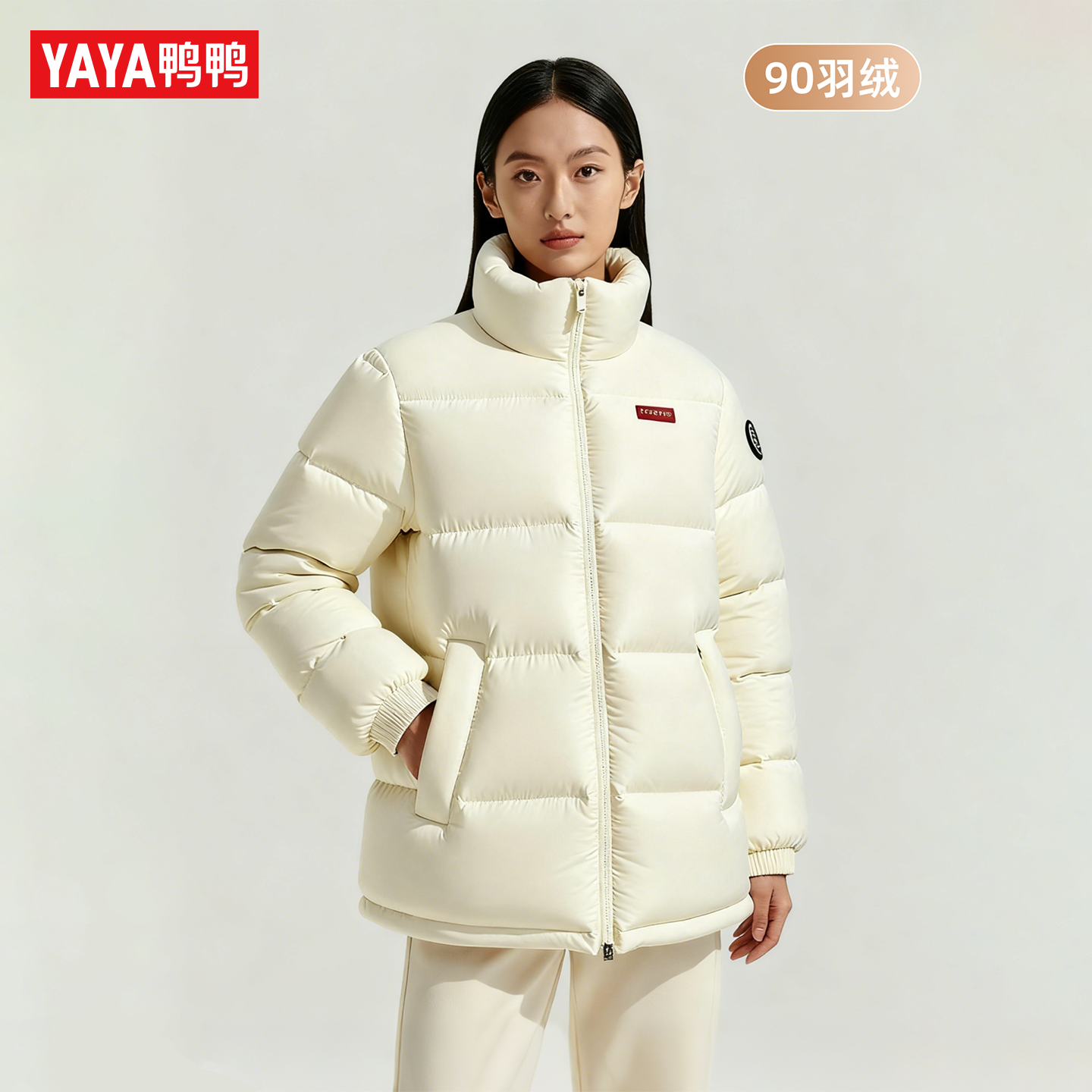 【梓渝同款】鸭鸭羽绒服男女