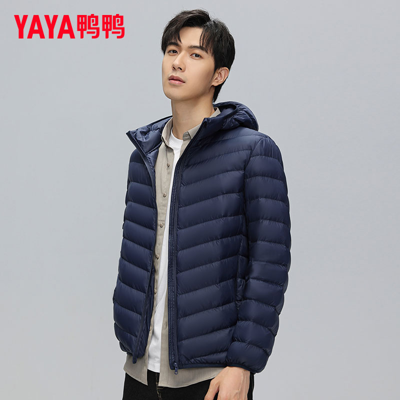 鸭鸭2025年冬季轻薄羽绒服男连帽