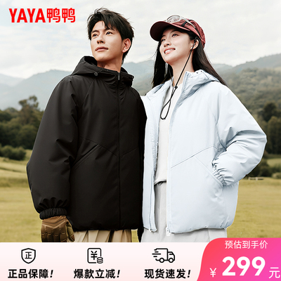 王一博男女同款羽绒服