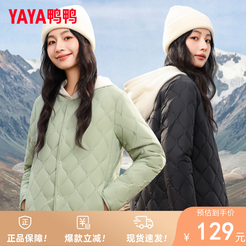 鸭鸭羽绒服保暖羽绒马甲外套