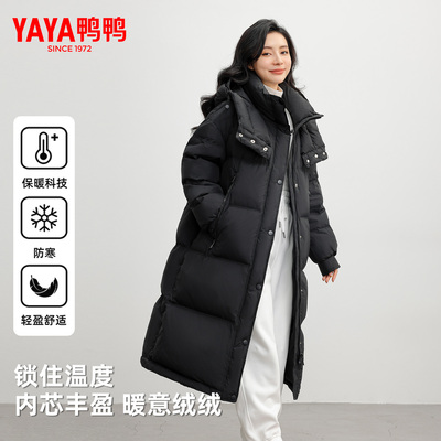 【鸭鸭90绒】时尚户外羽绒服外套