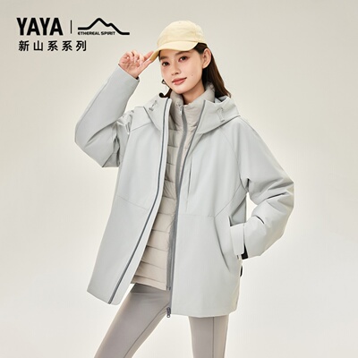 鸭鸭新山系系列男女冲锋衣羽绒服