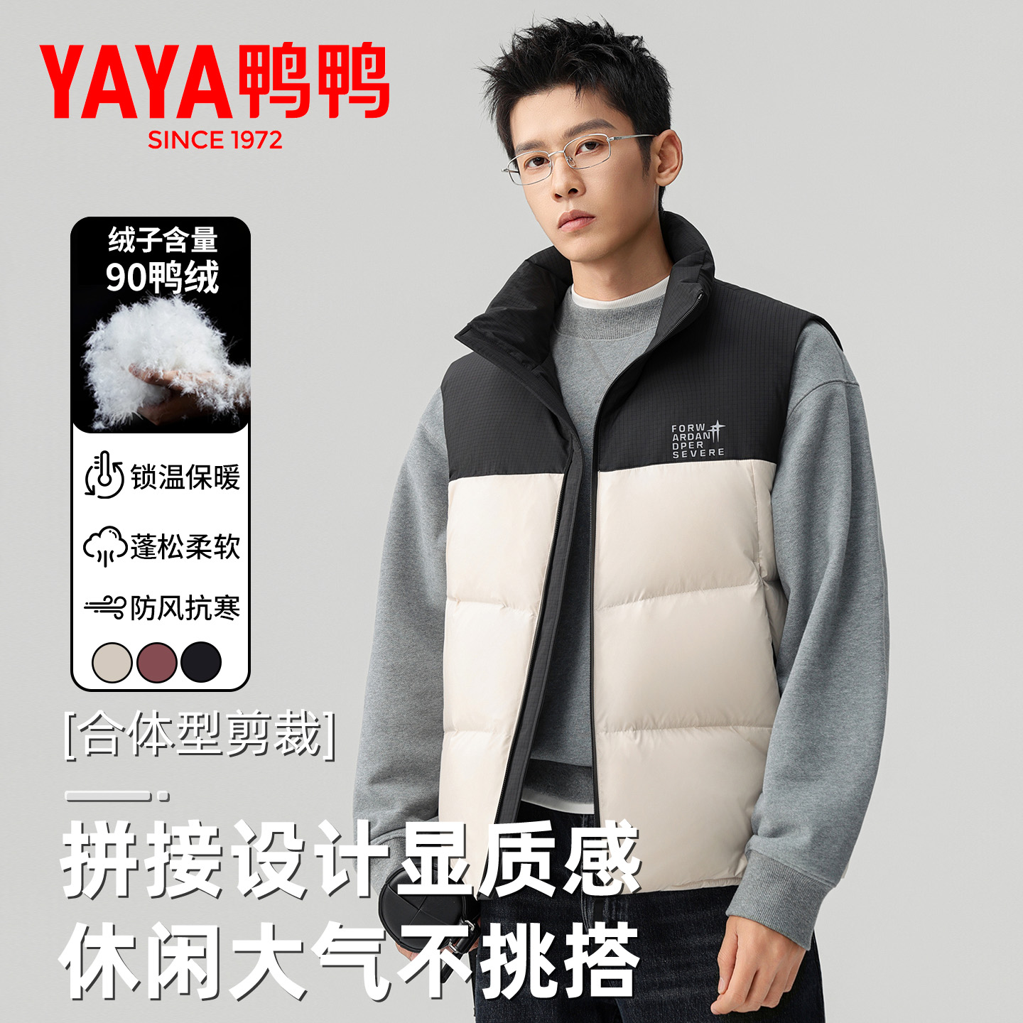 鸭鸭2025冬季新款男士羽绒马甲