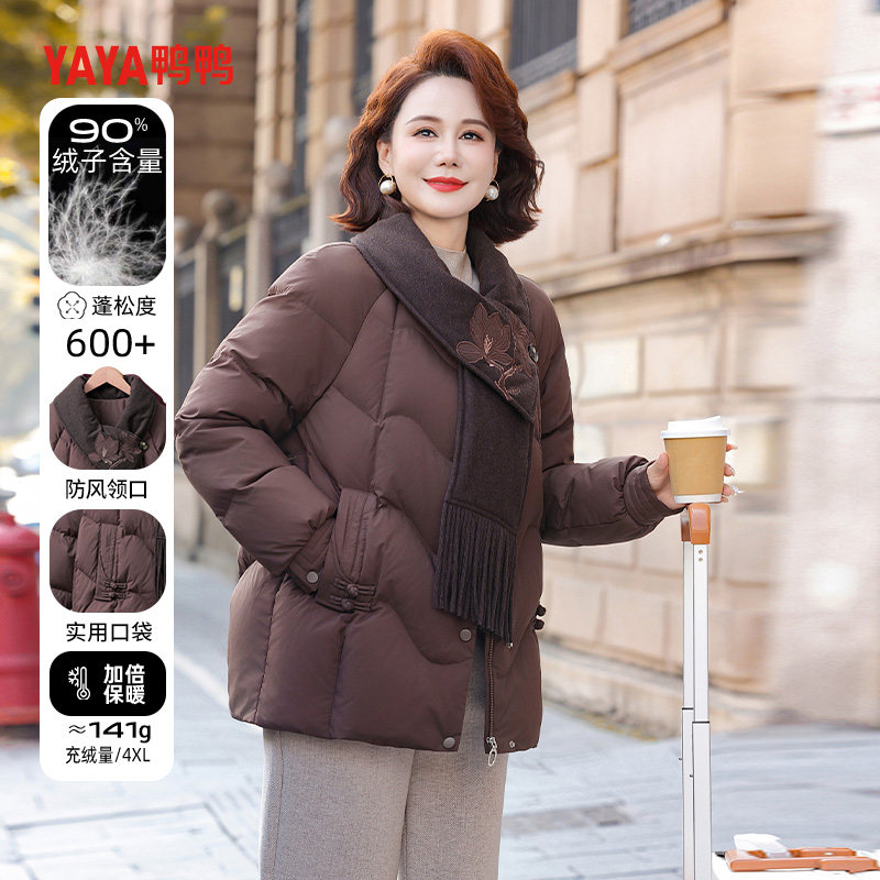 鸭鸭羽绒服2025冬新品妈妈装外套