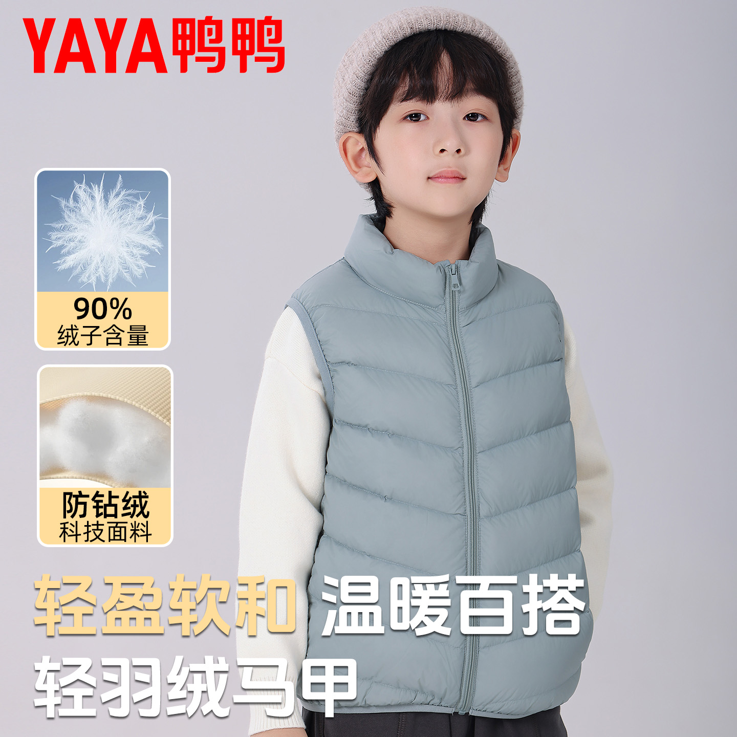 鸭鸭儿童羽绒服2025年冬季新款休闲时尚男女童装短款立领保暖外套