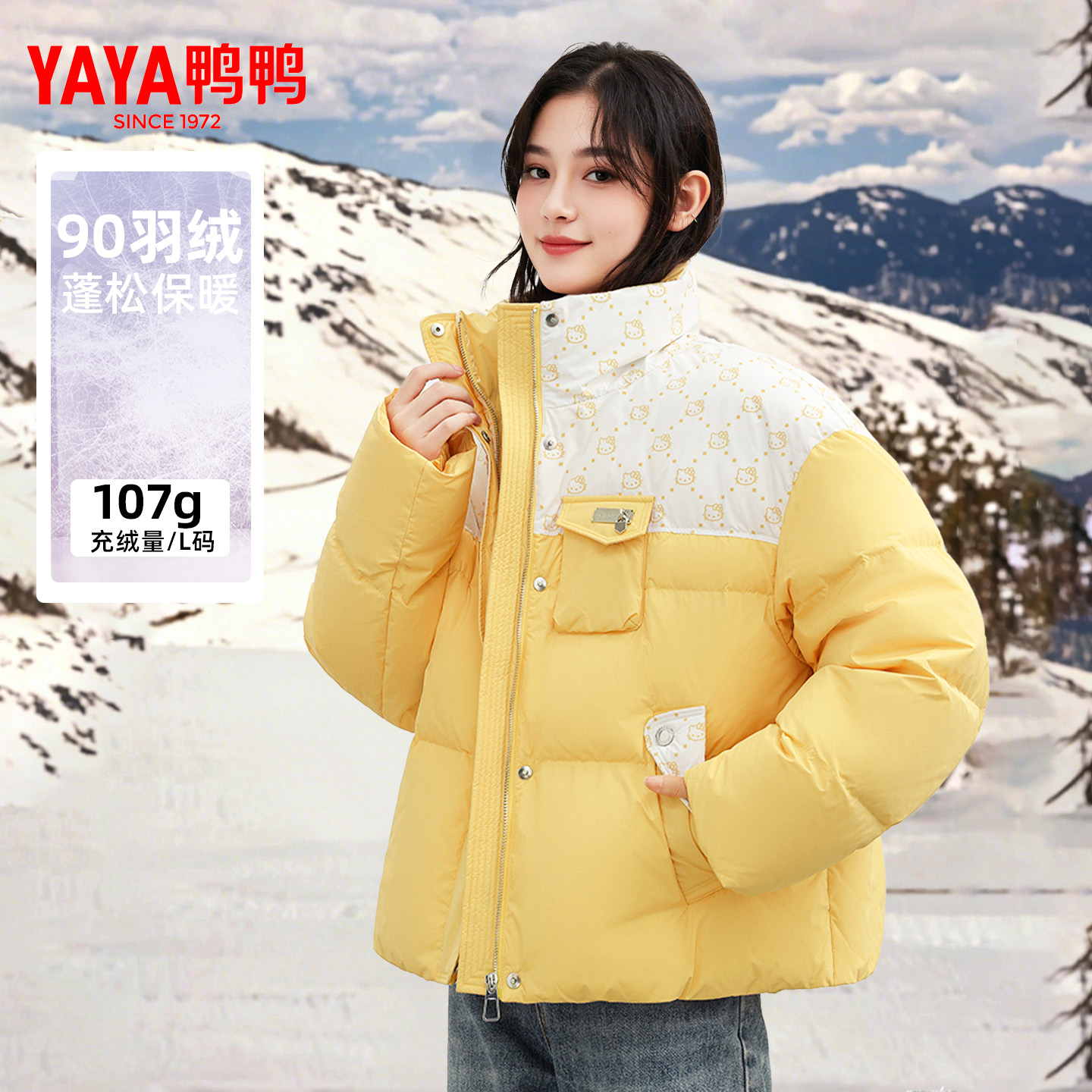鸭鸭羽绒服2025新款短款女撞色拼接印花面包服潮休闲时尚羽绒外套